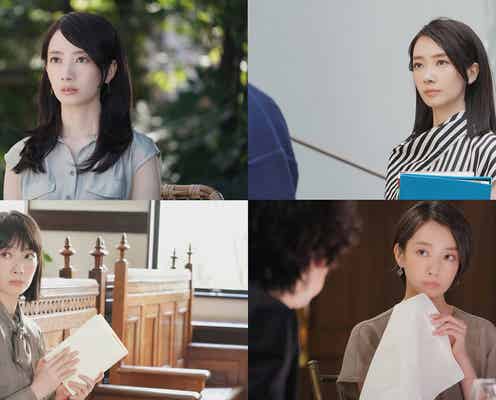 波瑠、ロングヘア・前髪なしショート姿公開 ヒロインの“恋愛遍歴”明らかに<#リモラブ ~普通の恋は邪道~>