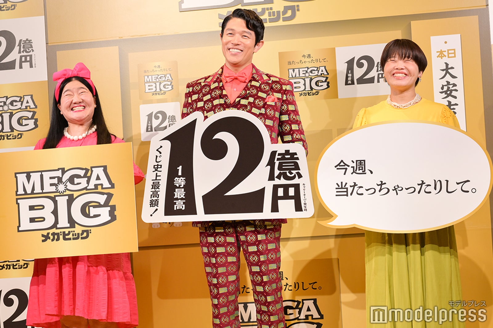 よしこ、鈴木亮平、まひる（C）モデルプレス