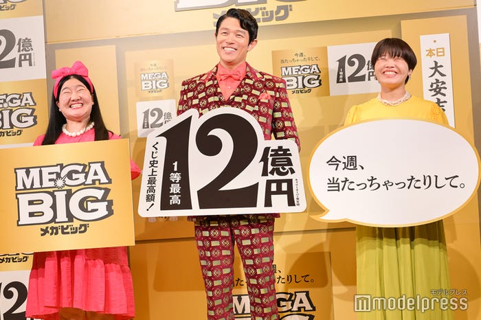 よしこ、鈴木亮平、まひる(C)モデルプレス