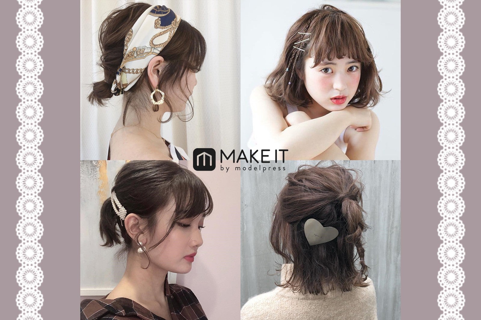 ショートヘア 簡単アレンジ5選 短くてもできる ヘアピン 三つ編み アップヘアなど モデルプレス