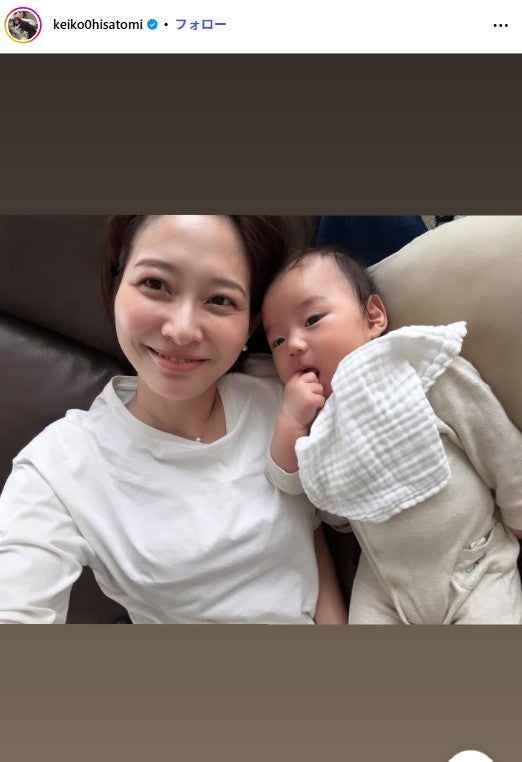 久冨慶子アナウンサーInstagramより