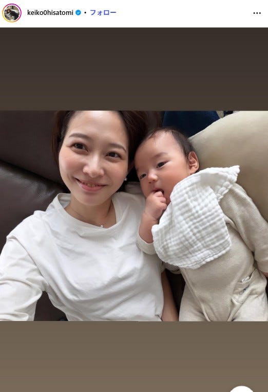 久冨慶子アナウンサーInstagramより