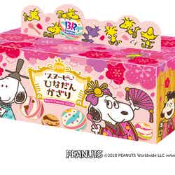 ピンクと黄色の春らしいBOX（C）2018 PEANUTS Worldwide LLC www.SNOOPY.co.jp