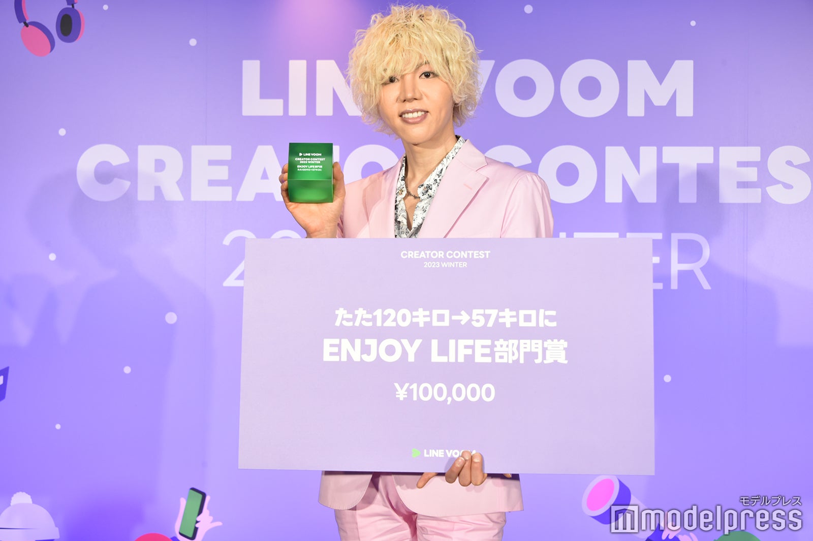 たた120キロ→57キロに（C）モデルプレス