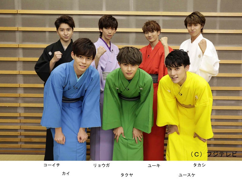 超特急（C）フジテレビ