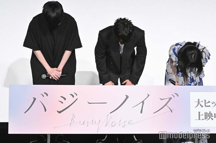 深々とお辞儀するむつき潤氏、川西拓実、桜田ひより(C)モデルプレス