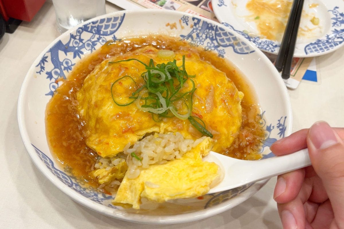 天津チャーハン