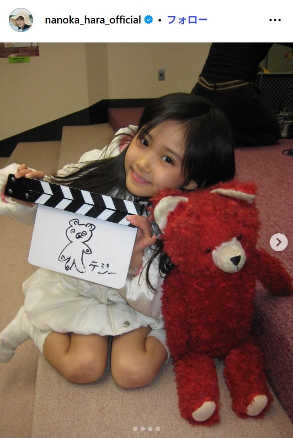 原菜乃華 Instagramより