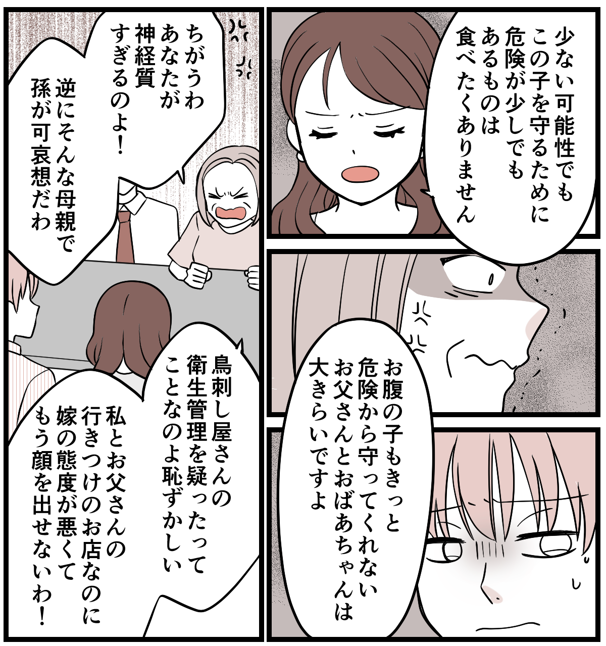 5-2-2