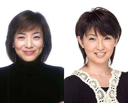 高島彩・加藤綾子ら「めざましテレビ」歴代メーンキャスターが集結 Hey! Say! JUMP伊野尾慧も出演決定