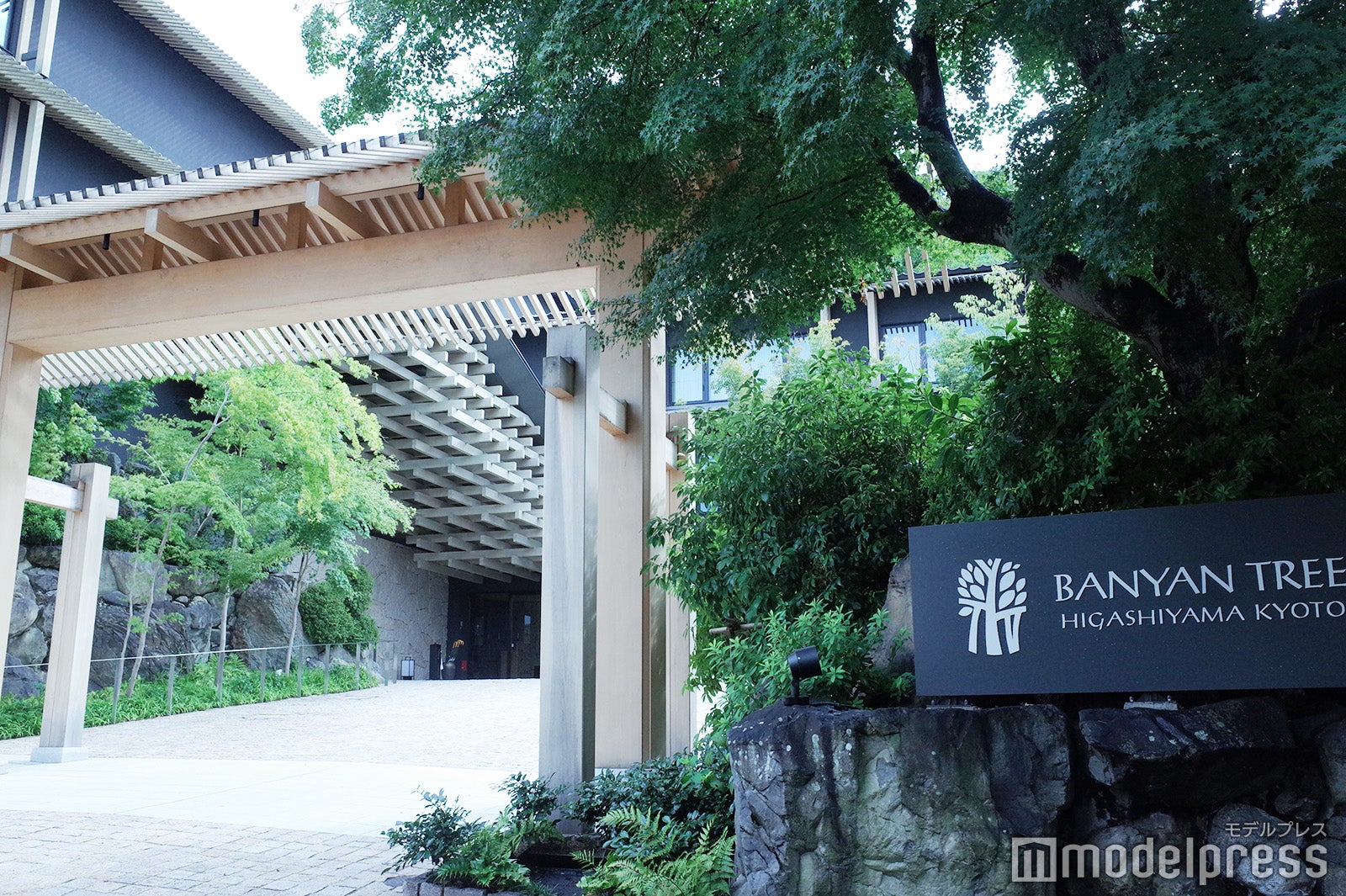 バンヤンツリー・東山 京都（C）モデルプレス