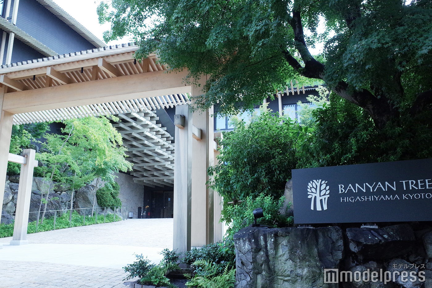 バンヤンツリー・東山 京都(C)モデルプレス