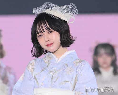 なえなの、ガーリーな着物姿で登場 キュートな笑顔でファンサも炸裂<関西コレクション 2023 S/S>