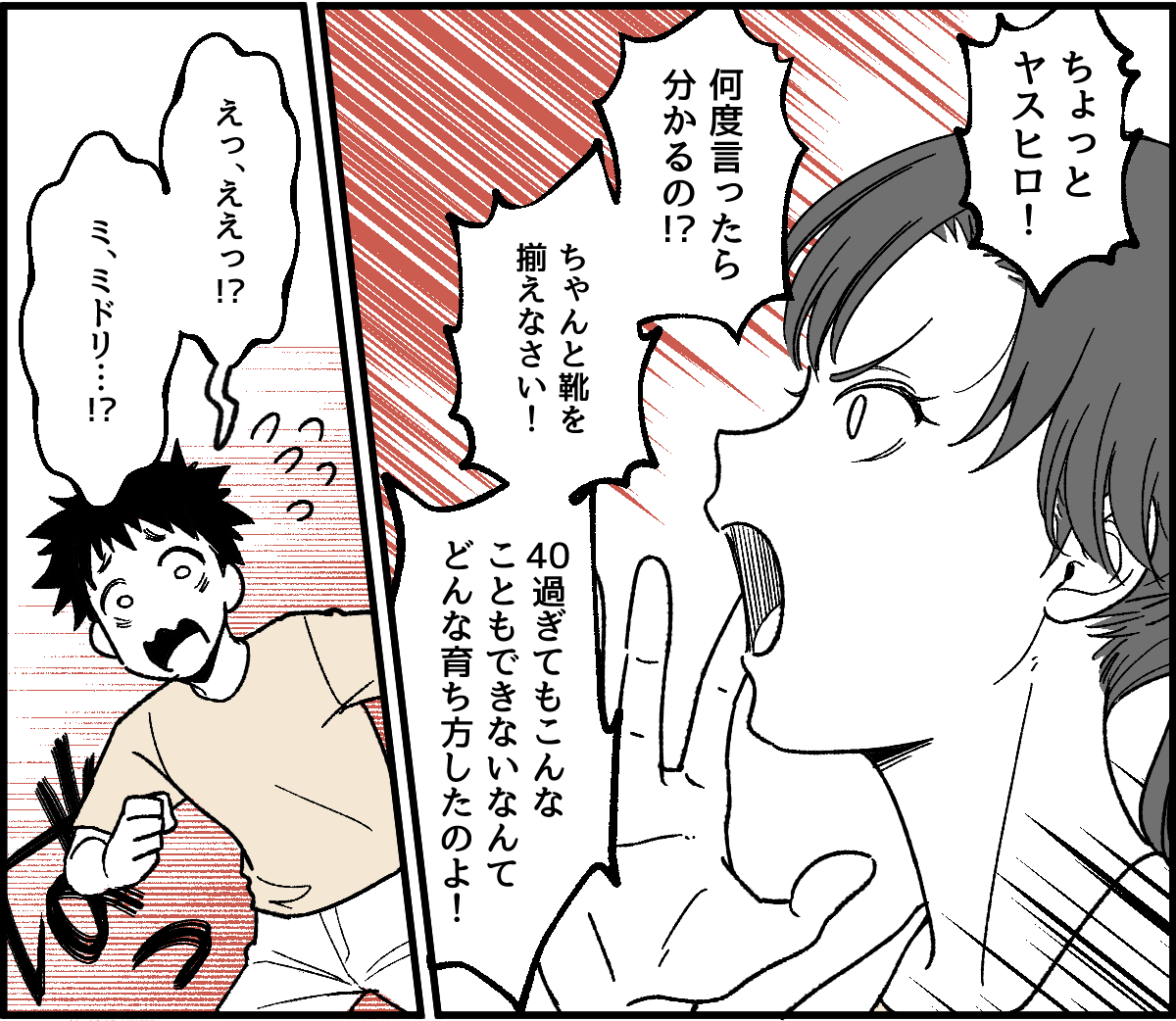 4_2