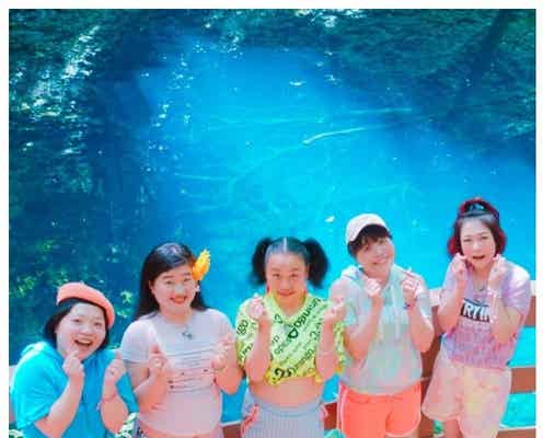 「イッテQ」NiziUオマージュ ガンバレルーヤらNizirU(煮汁)に反響「面白すぎる」「キューブあげます」