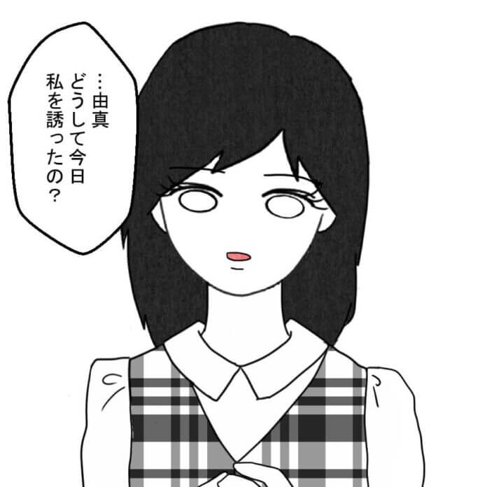 第33話
