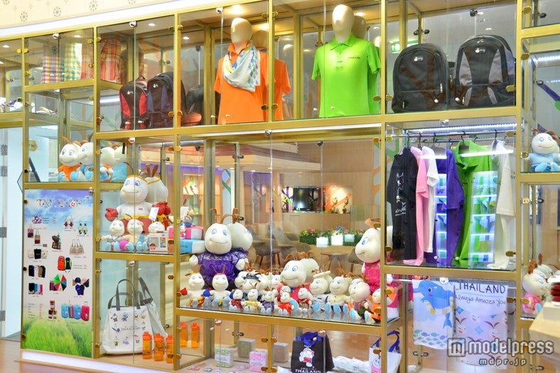 タイ国政府観光庁キャラクター、ハッピーちゃん