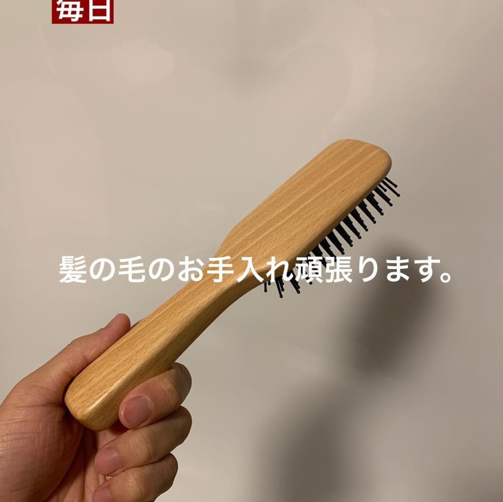 サラつやじゃん 無印 の ブナ材ヘアブラシ で毎日のヘアケアを簡単に モデルプレス