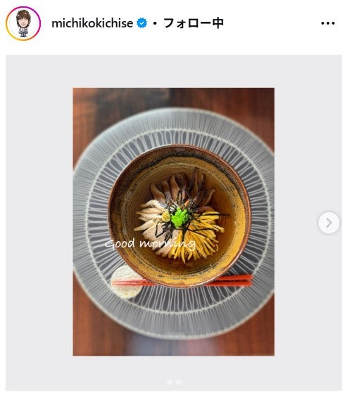 吉瀬美智子Instagramより