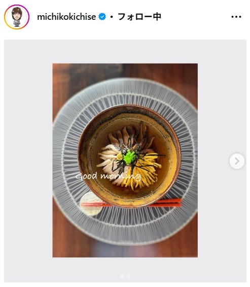 吉瀬美智子Instagramより