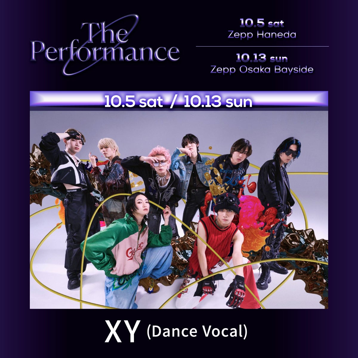 XY（Dance Vocal）（提供写真）