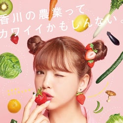 藤田ニコル、イメージと“正反対”の抜擢「なんで私?」
