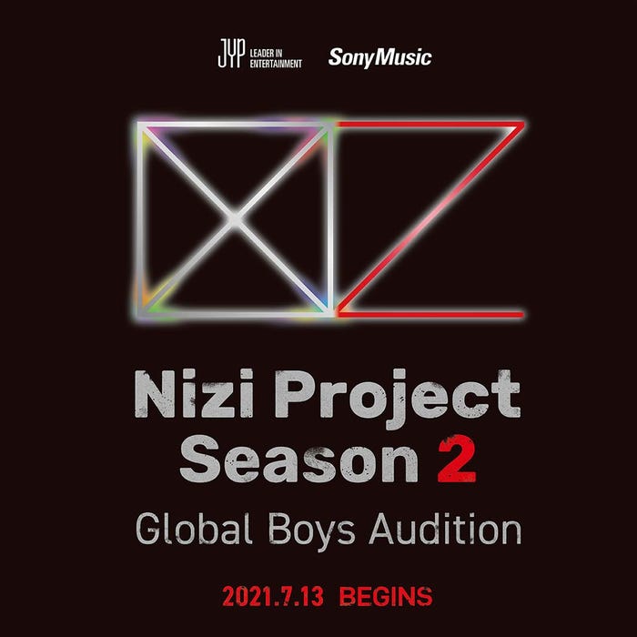 「Nizi Project Season 2」(提供写真)