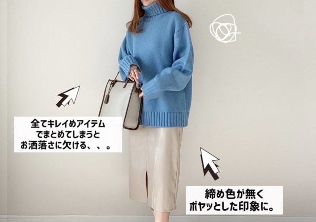 Guメンズの超人気カラーニットでつくる Ngコーデvsおしゃ見えコーデ モデルプレス Guメンズの超人気カラーニットでつくる Ngコーデvsおしゃ見えコーデ モデルプレス