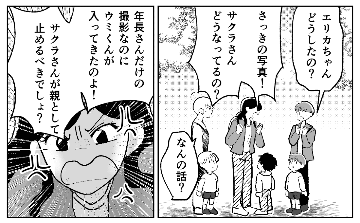 2-1−1