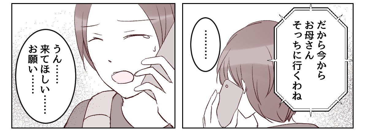 6_1_3