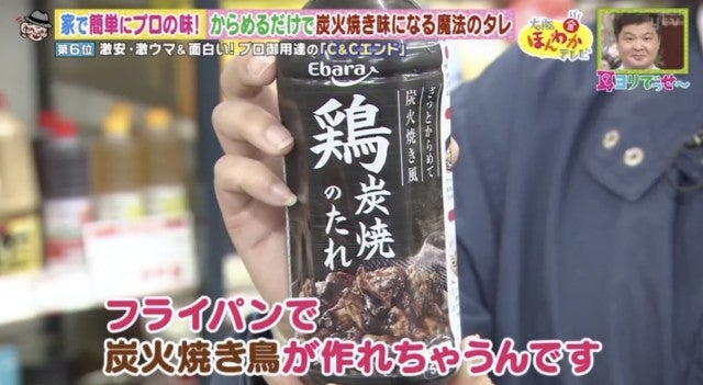 “新”コスパ最強業務用スーパー誕生!「C&Cエンド」の激安&激ウマグルメBEST6