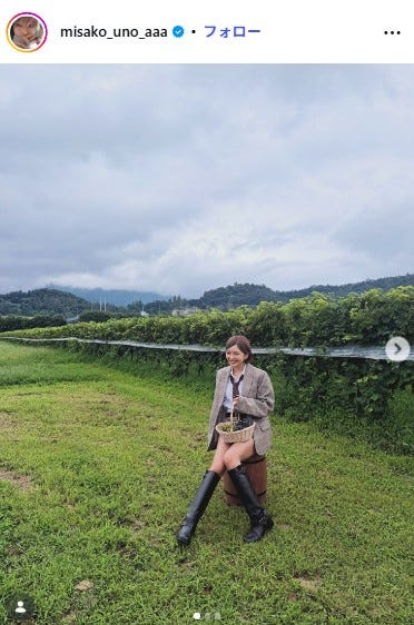 宇野実彩子Instagramより