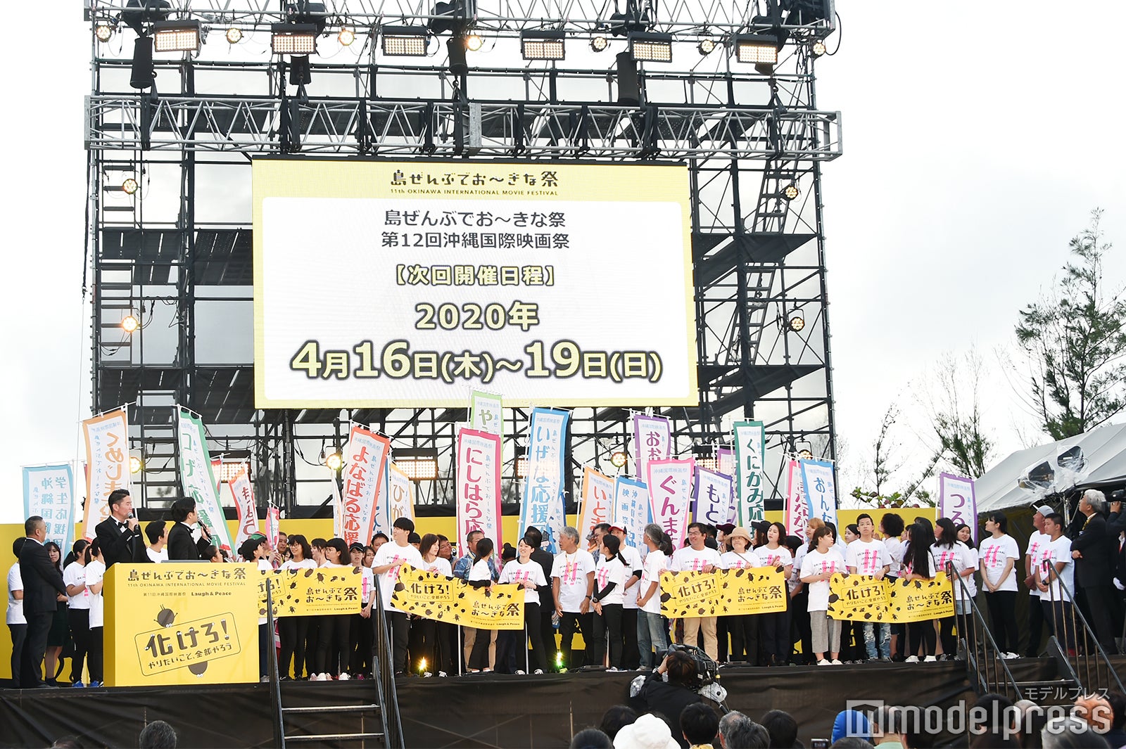 次回「第12回沖縄国際映画祭」の開催が2020年4月16日～19日に決定（C）モデルプレス