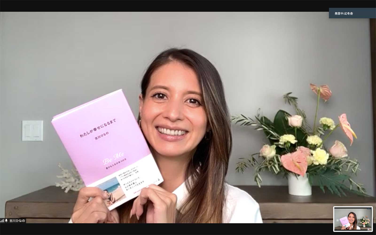 吉川ひなの（提供写真）