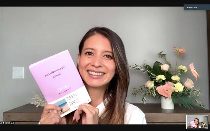 吉川ひなの(提供写真)