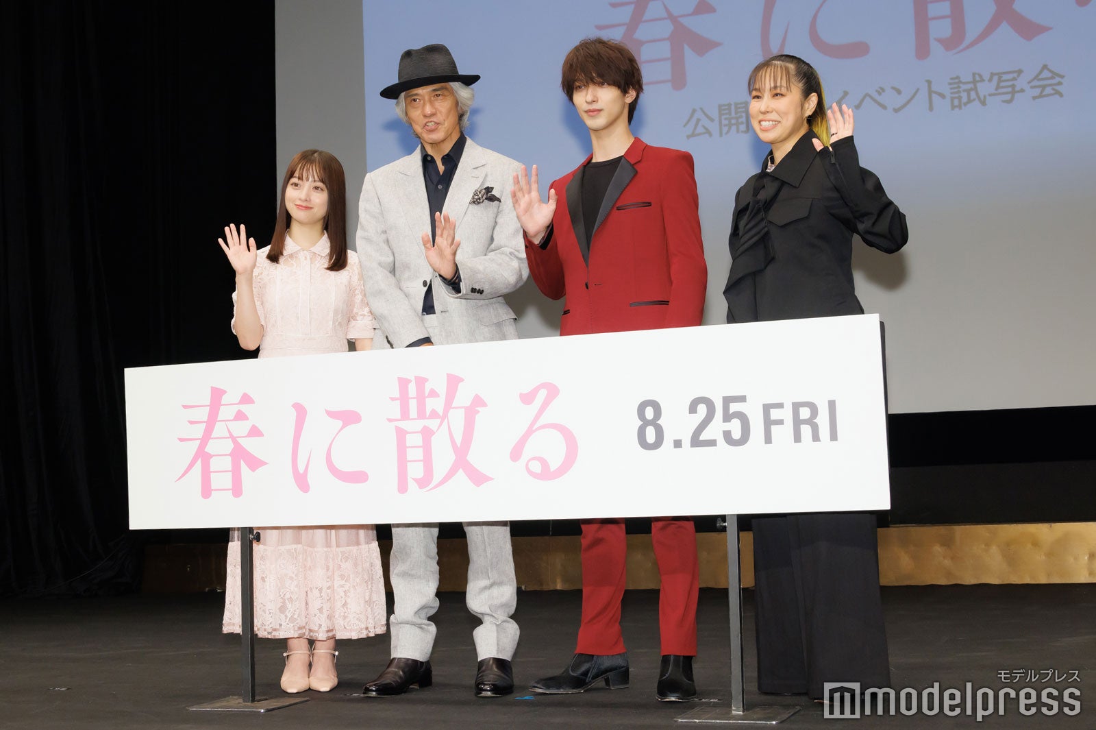 橋本環奈、佐藤浩市、横浜流星、AI（C）モデルプレス
