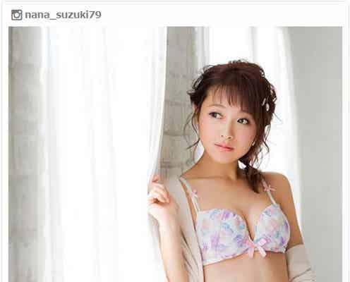 鈴木奈々、Instagram開始 初投稿はセクシーショットで反響続々