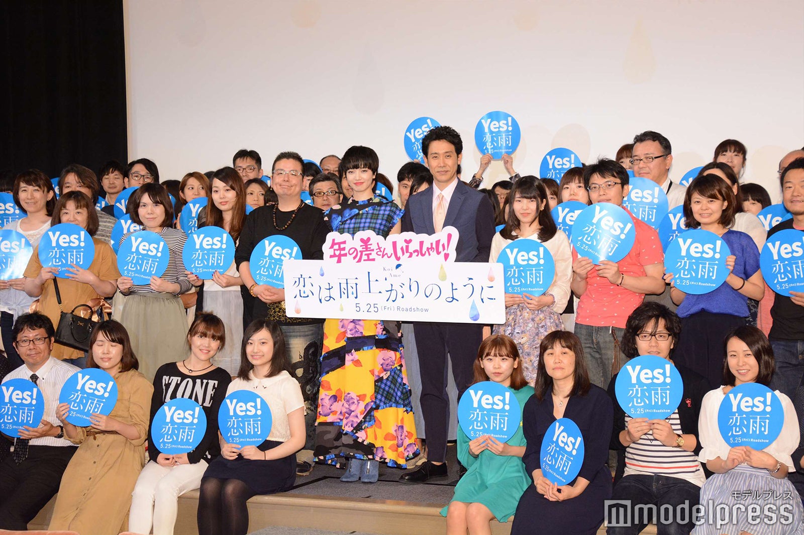 小松菜奈、大泉洋（C）モデルプレス