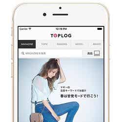 「TOPLOG」独占でモデルの私服やプライベートも公開