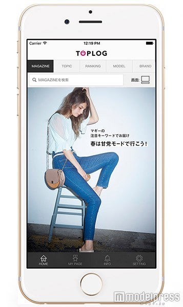 おしゃれ女子おすすめの神アプリ これ1つでファッショントレンド丸わかり モデルプレス