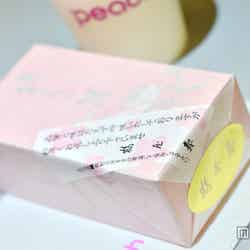 御菓子司 鶴屋寿の「嵐山さ久ら餅」¥550