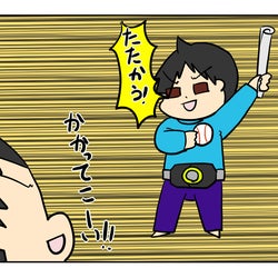 【休校中の過ごし方】なぜそんなハードな遊びを…!? 夫さんと息子の筋トレにもなる遊び【ぽこちゃんです&どんちゃんです Vol.8】