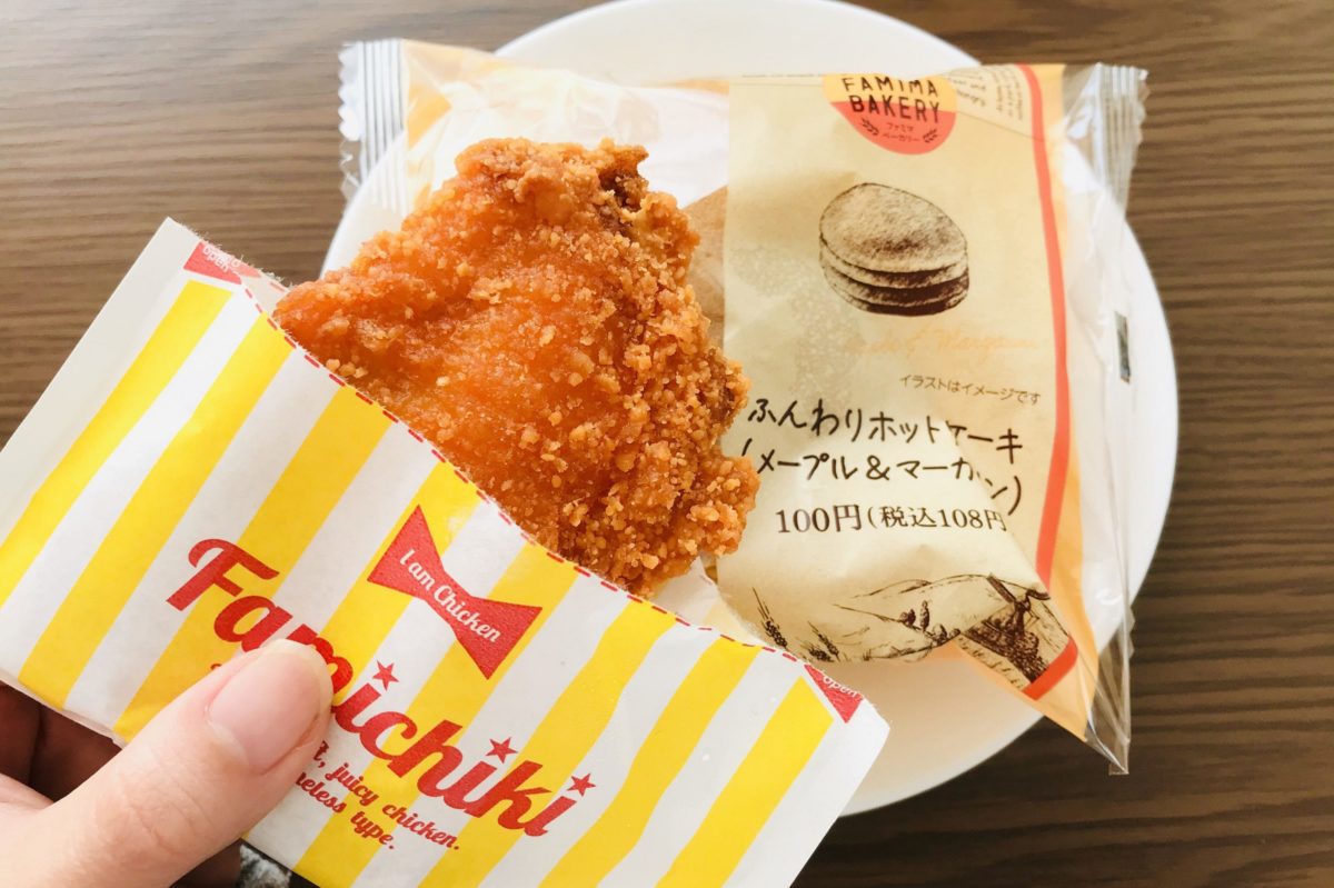 クワトロチーズインファミチキの裏ワザ