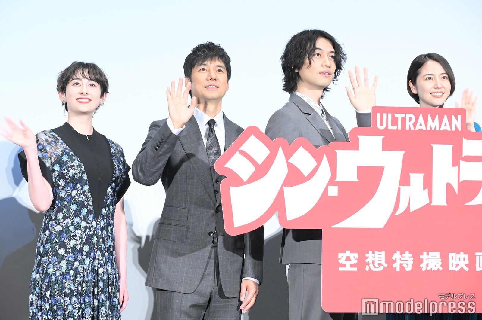 早見あかり、西島秀俊、斎藤工、長澤まさみ （C）モデルプレス