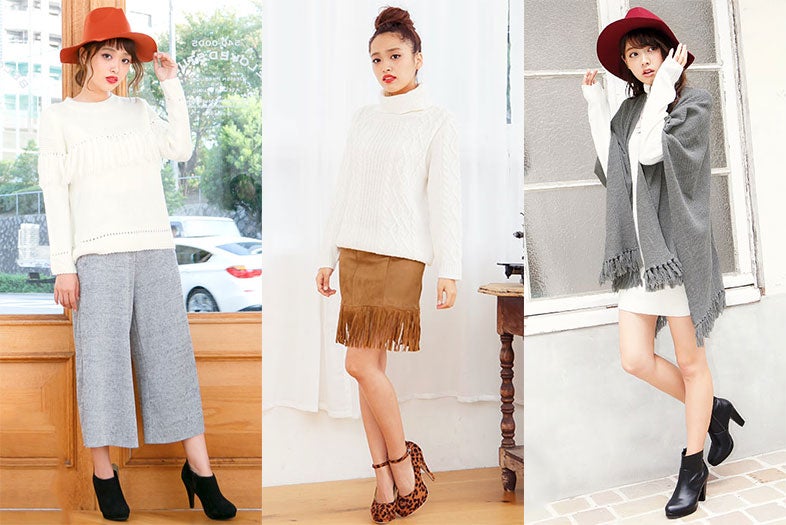 「フリンジアイテム」プラスでぐーんと今っぽい着こなしに！