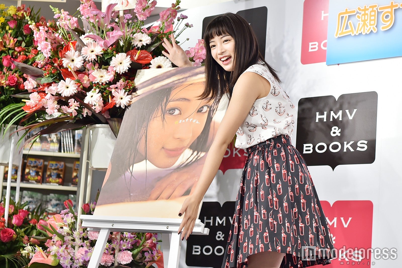 広瀬すず（C）モデルプレス