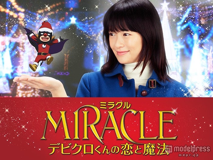 嵐 - 嵐 相葉雅紀主演映画デビクロくんの恋の魔法 DVD愛蔵版 716PJ-09gyL._AC_SY200_QL15_.jpg
