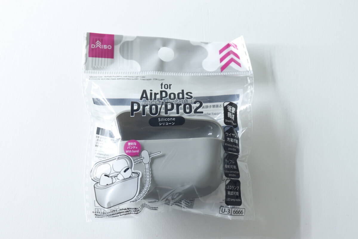 ダイソーのシリコーンケース（AirPods