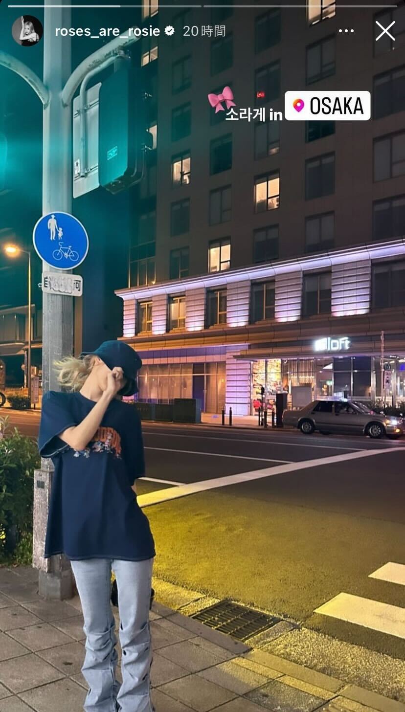 ROSE（ロゼ）Instagramストーリーズより