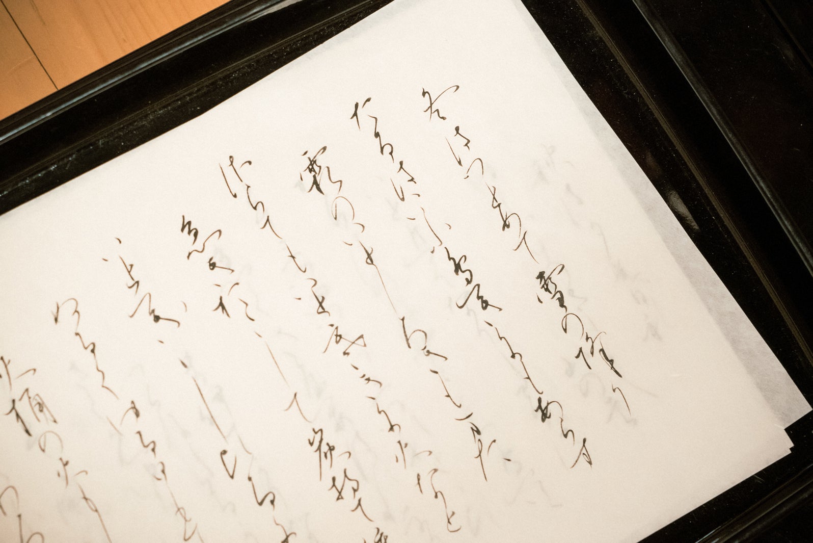 「光る君へ」第21話（C）NHK